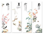 梅兰竹菊