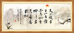 天行健 君子自强不息