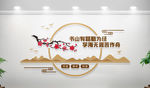 图书馆阅读室读书校园文化墙
