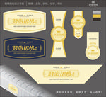 床垫商标-刺绣