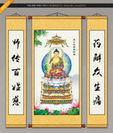 药师佛