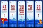 公安文化