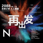时尚背景设计