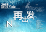 时尚背景设计