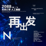 时尚背景设计