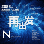 时尚背景设计