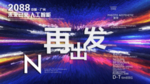 时尚背景设计