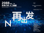 时尚背景设计