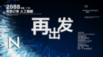 时尚背景设计