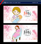 月子中心