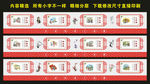 校园文化长廊
