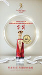 乐赋领邑15年白兰地