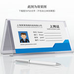 简约上岗证