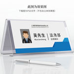 工位牌设计