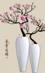 玄关花瓶装饰画