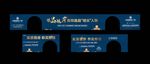 公交车体广告
