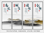 公司文化