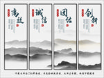 企业文化