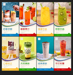 奶茶