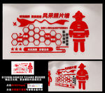 消防队员光荣榜风采照片墙文化墙