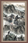 泰山