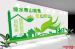 新发展理念