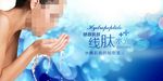 水光针