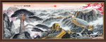 长城国画长城