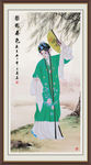 仕女图