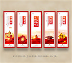 党建展板 党建文化 党建