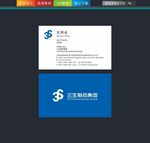 三生制药名片