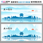 黄山