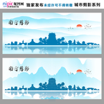 南宁