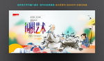 围棋