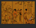 仕女图