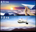 梦想启航
