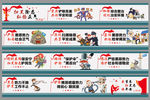 扫黑除恶墙绘图