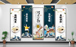 河南烩面