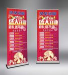 修脚店盛大开业充值就豪礼按摩修