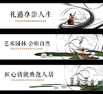 品牌绿植围挡