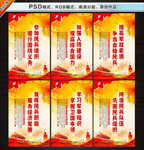 民兵之家