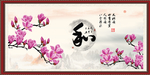 和
