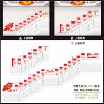 创意党史党的发展史历程文化墙