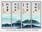 公司标语