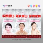 美容会所
