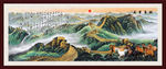 巨幅长城