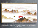 新中式山水画
