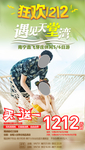 遇见天堂湾  芽庄
