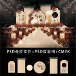 新中式婚礼效果图