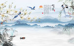 山水情背景墙